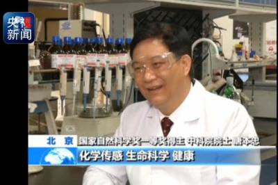 獨(dú)辟蹊徑，原創(chuàng)引領(lǐng) 唐本忠院士與聚集誘導(dǎo)發(fā)光的科學(xué)之光